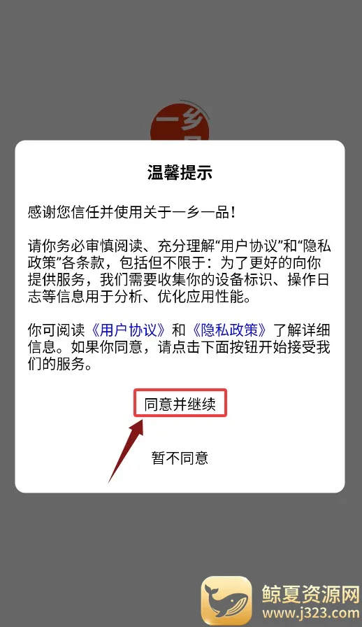 һ��һƷ2026���°汾