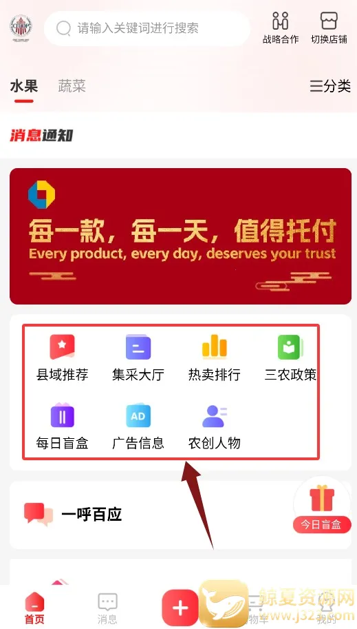 һ��һƷ2026���°汾
