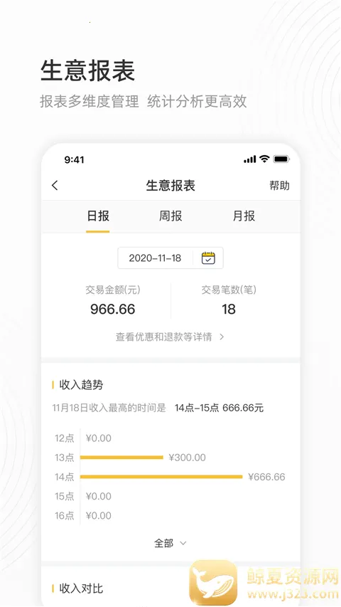 会生活安卓版手机版 会生活安卓版手机版