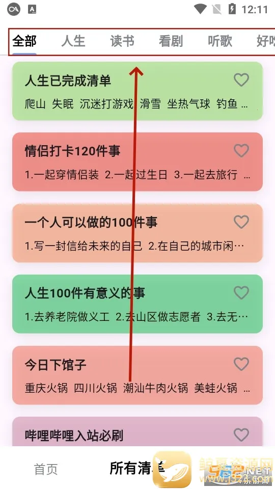 ���������嵥