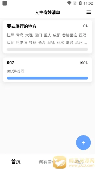 ���������嵥