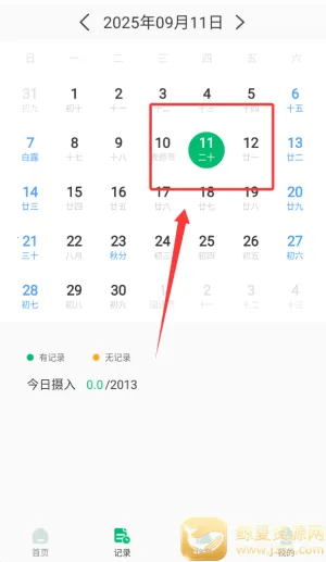 ��·��ʳ������������