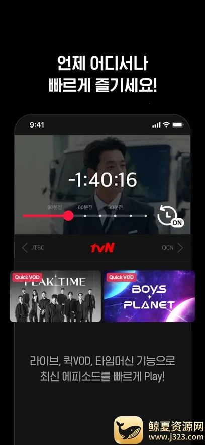 TVING2026���ذ�װ