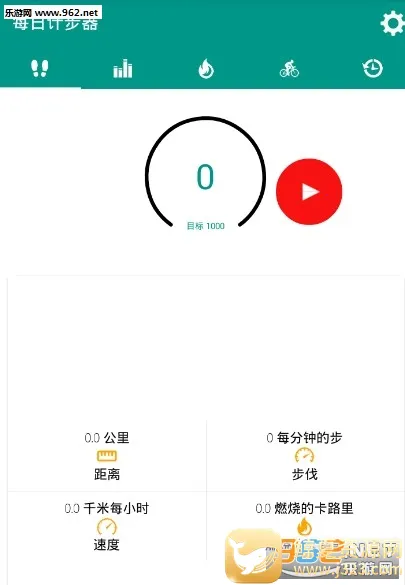 运动计步器 运动计步器