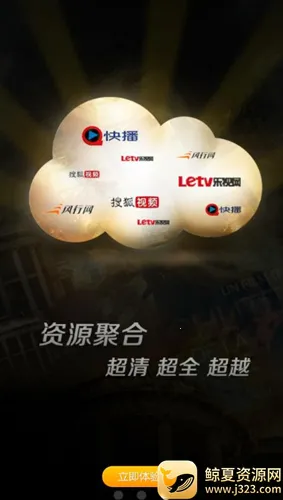 vagaa哇嘎2026官方最新版本 vagaa哇嘎2026官方最新版本