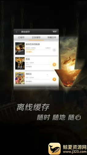 vagaa哇嘎2026官方最新版本 vagaa哇嘎2026官方最新版本