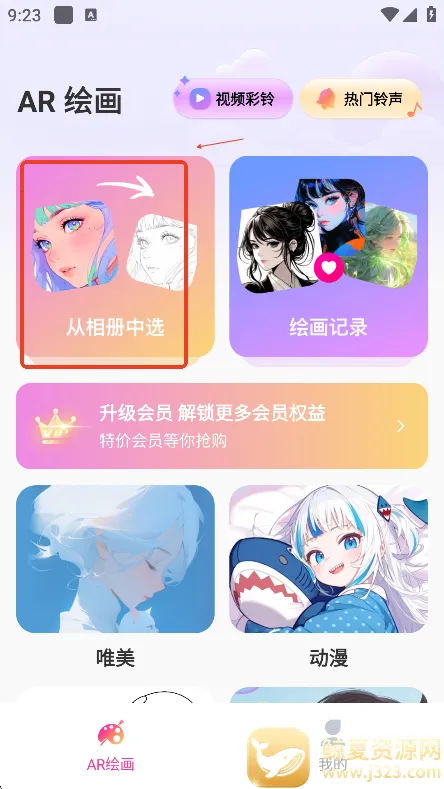 AR������滭��׿���ֻ���