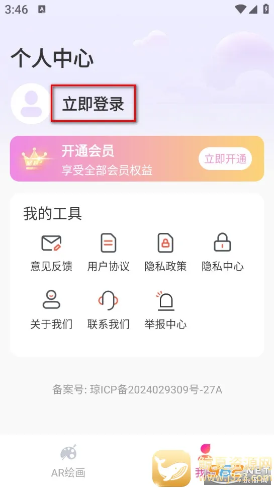 AR������滭��׿���ֻ���