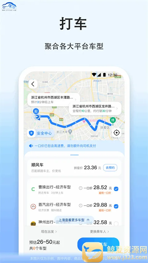 ƴ�������ֻ���