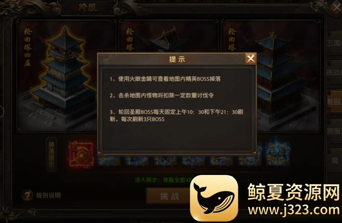 帝王荣耀安卓版手机版 帝王荣耀安卓版手机版