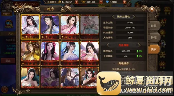 帝王荣耀安卓版手机版 帝王荣耀安卓版手机版