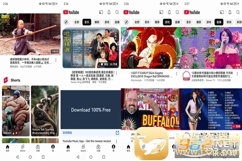 �͹�YOUTUBE2026�ٷ�����