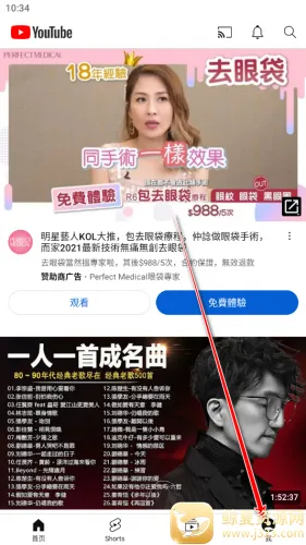 �͹�YOUTUBE2026�ٷ�����