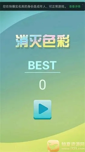 ����ɫ�ʰ�׿���ֻ���