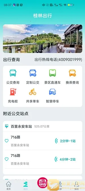 ���ֳ�����2026���°汾
