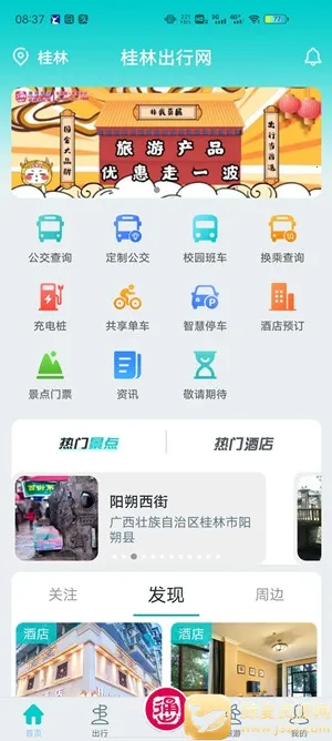 ���ֳ�����2026���°汾