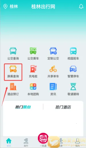���ֳ�����2026���°汾