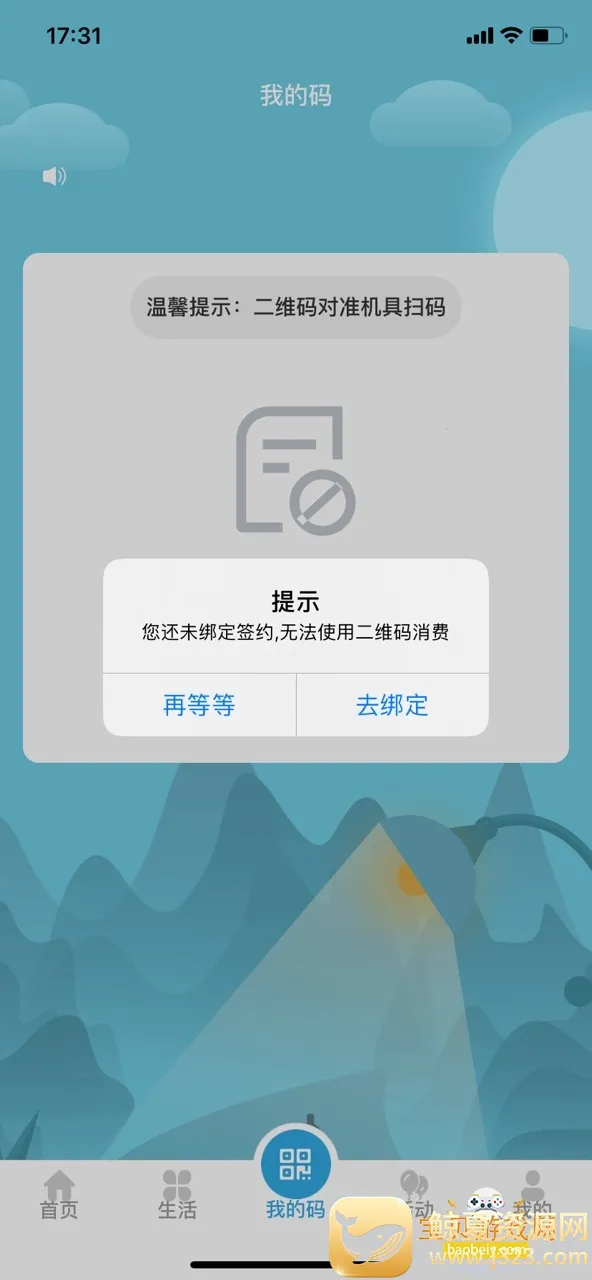 大理市民卡 大理市民卡