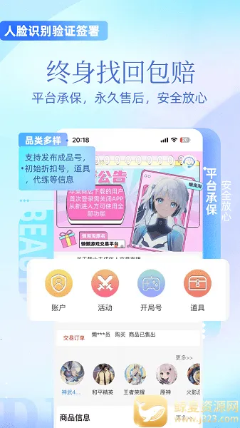 �����԰�׿���ֻ���