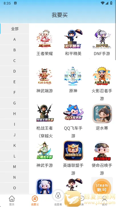 �����԰�׿���ֻ���