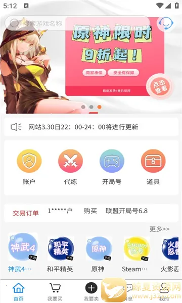 �����԰�׿���ֻ���