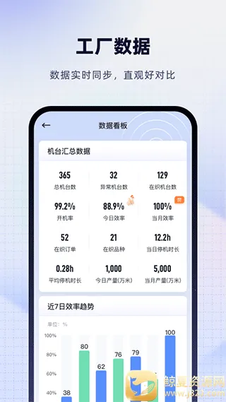 飞梭2026官方最新版本 飞梭2026官方最新版本