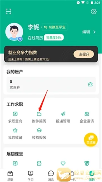 ��չ��2026�ٷ����°汾