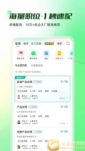 ��չ��2026�ٷ����°汾