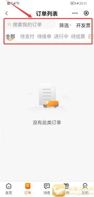 ��������2026�ٷ����°汾