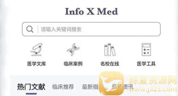 PUBMED��׿���ֻ���