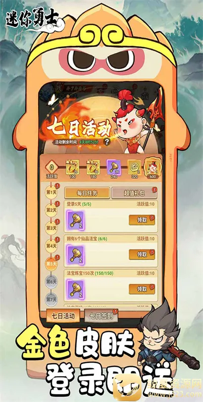 ������ʿ2026�ٷ����°汾