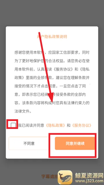 字幕遮挡器(视频字幕遮挡工具) 字幕遮挡器(视频字幕遮挡工具)