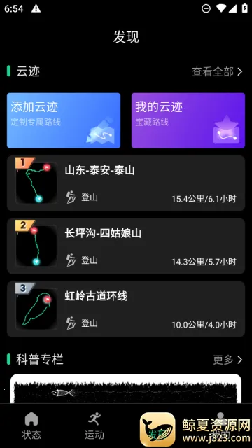 ���������ֱ�(�ֱ��ֻ���������)