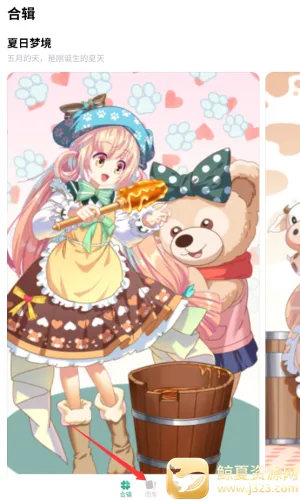 涂个壁纸2026下载安装 涂个壁纸2026下载安装