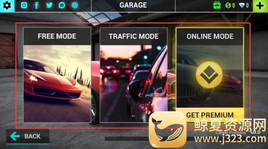 终极汽车驾驶 终极汽车驾驶