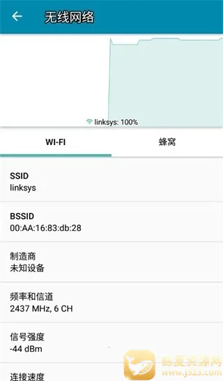 PingTools Pro