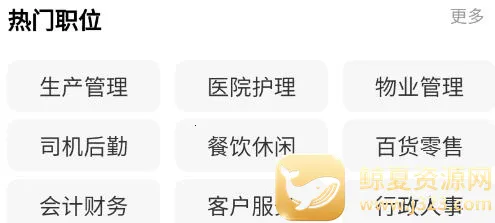 怀远人才网 怀远人才网