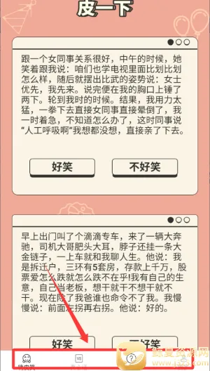 һ������Ƥ2026�ٷ����°汾