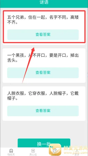 һ������Ƥ2026�ٷ����°汾