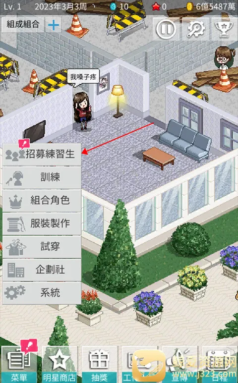Idol Producer2026���ذ�װ
