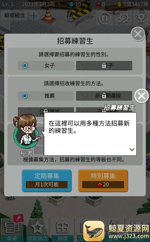 Idol Producer2026���ذ�װ