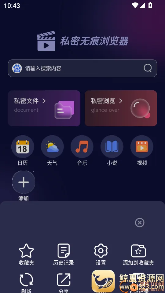 ˽���޺������