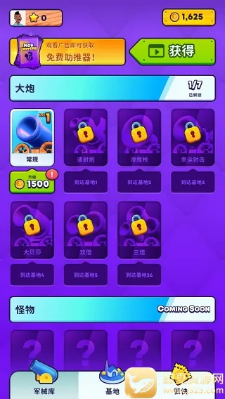 Mob Control�����ֻ���