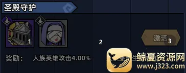萌萌塔防 萌萌塔防