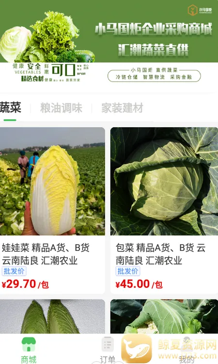 С�����ʰ�׿���ֻ���