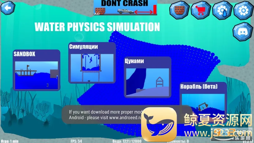 流水物理模拟器2026官方最新版本 流水物理模拟器2026官方最新版本