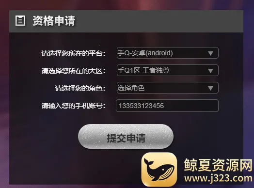������ҫ��հ2026���ذ�װ