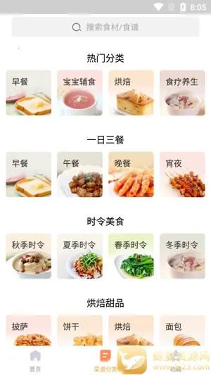 �ҳ���������׿���ֻ���