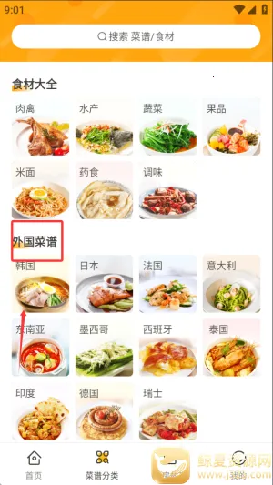 �ҳ���������׿���ֻ���