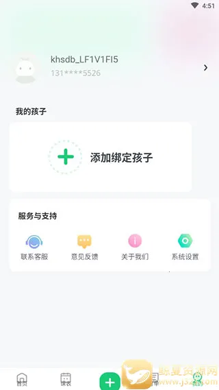 �κ���ʱ����2026�ٷ����°汾